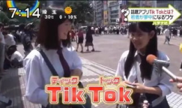 日本中出视频,背后隐藏的真相与争议