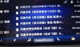 车载视频下载,记录行车瞬间，重温美好回忆