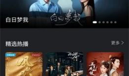 97视频在线观看,畅享海量精彩内容，轻松开启视听盛宴