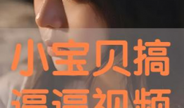 搞逼视频,一场视觉与心理的冲击之旅